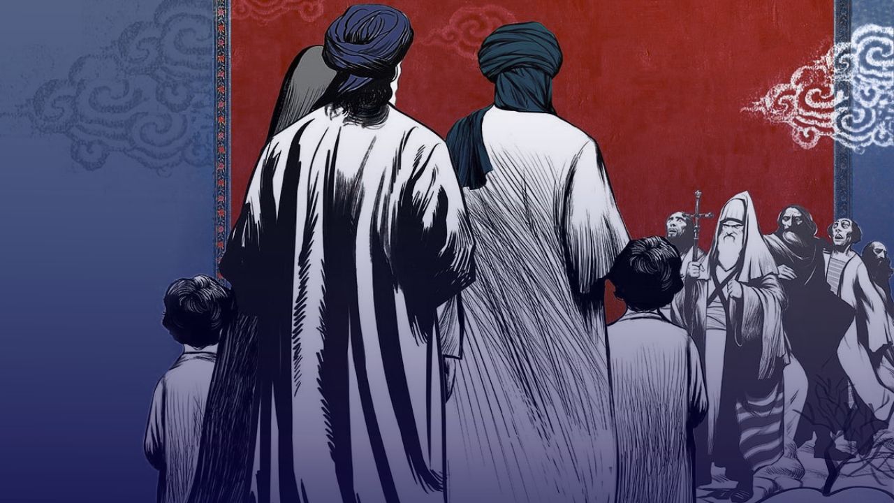 Eid Al Mubahila and the Measure of Truth