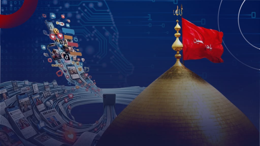 Muharram in the Age of Algorithms: Remembering in a World That Teaches Us to Forget